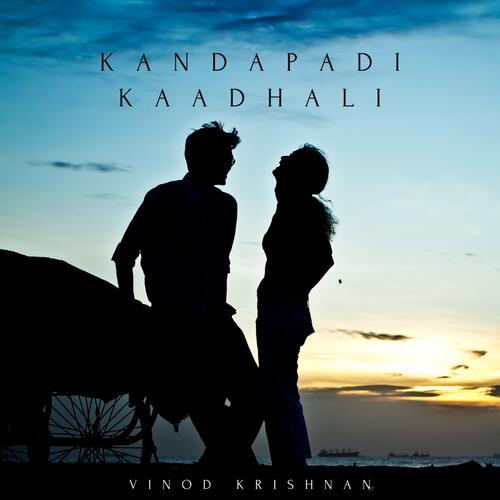 Kandapadi Kaadhali