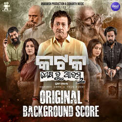 Tiger Bagderia Theme (Background Score)