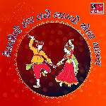 Kesariyo Rang Tane Lagyo Ela Garba