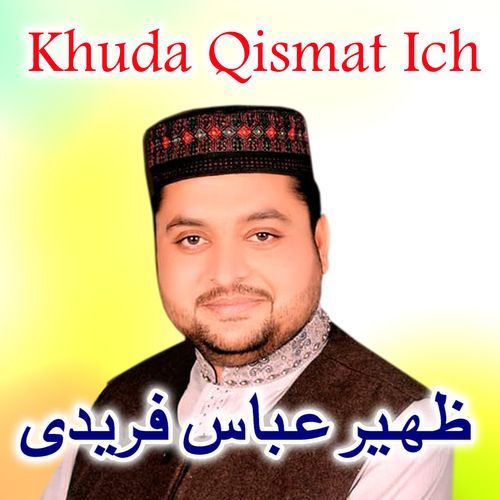 Khuda Qismat Ich