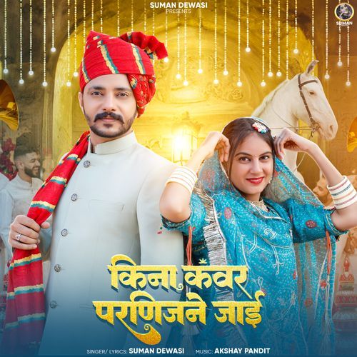 Kina Kanwar Parnijane Jaai