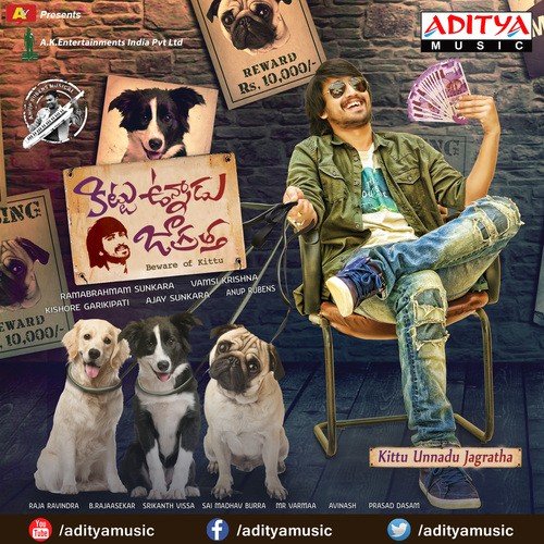beware of dogs malayalam movie songs download