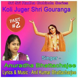 Koli Juger Shri Gouranga, Pt. 2 (Bengali Devotional Song)-RVgmACxKVGQ