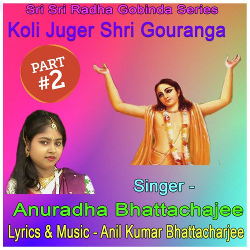 Koli Juger Shri Gouranga, Pt. 2 (Bengali Devotional Song)