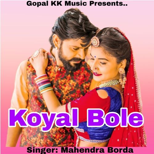 Koyal Bole