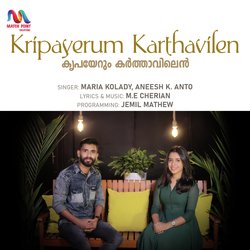 Kripayerum Karthavilen-Ol9cfxlxfFA