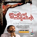 Aayiram Naavukalale