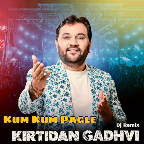 Kum Kum Pagle Dj Remix