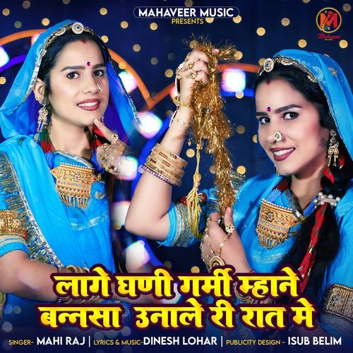 LAGE GHANI GARMI MHANEY BANNSA UNALE RI RAT ME
