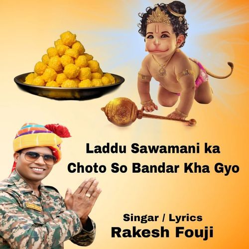 Laadu Sawamani Ka Choto so Bandar Kha Gyo