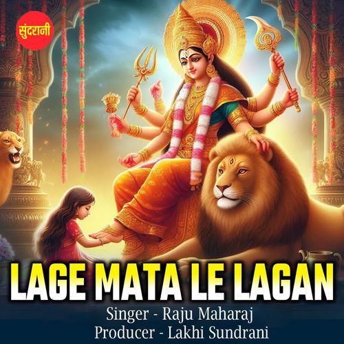 Lage Mata Le Lagan
