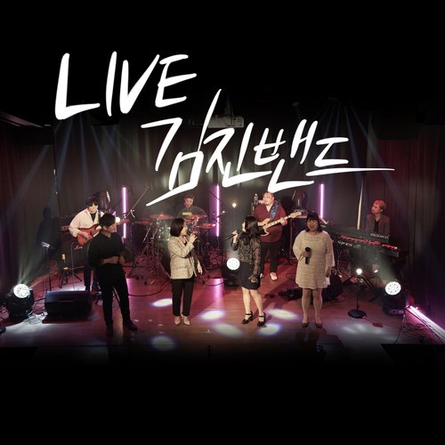 Malibu Breeze (Live Version) cover art