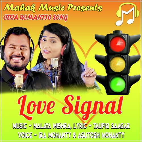 Love Signal