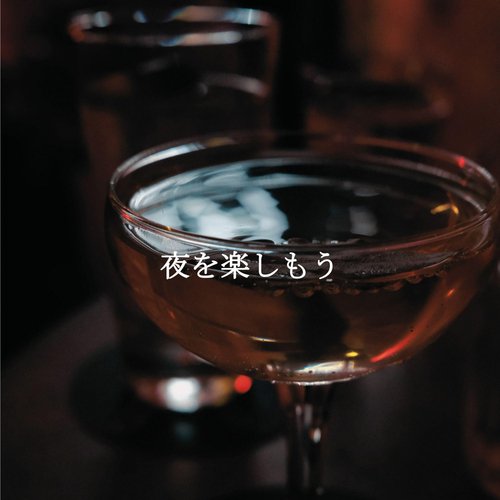 Suave Ambience for Favorite Coffee