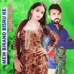 MEW BIRAND BISRU KE