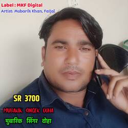 MUBARIK SINGER SR 3700-BzEuVQVTflc