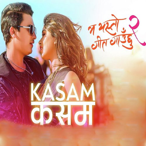 Ma Yesto Geet Gauchu 2 (From &quot;Kasam&quot;)_poster_image