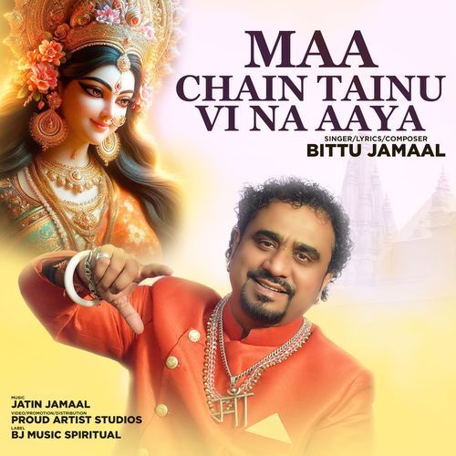 Maa Chain Tainu Vi Na Aaya