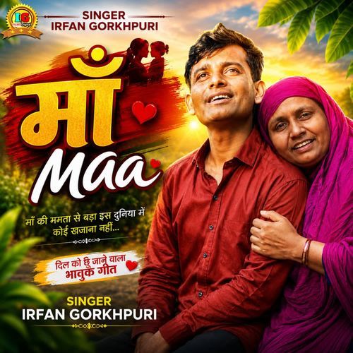 Maa