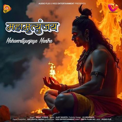 Maha Mrityunjaya