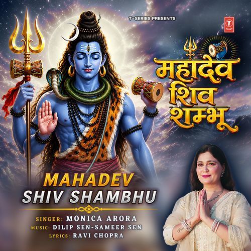Mahadev Shiv Shambhu