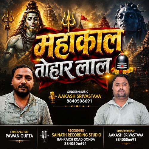 Mahakal Tohar Laal
