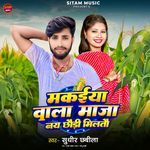 Makaiya Wala Maja Nay Chhoudi Milato
