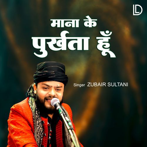 Mana Ke Purkhata Hoon