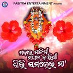 Mandara Malini Mangala Karini Siri Samalei Maa