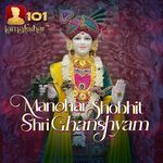 Manohar Shobhit Shri Ghanshyam