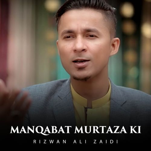 Manqabat Murtaza Ki