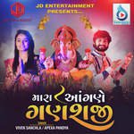 Mara Aangane Ganeshji