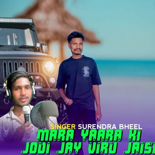 Mara Yaara Ki Jodi Jay Viru Jaisi