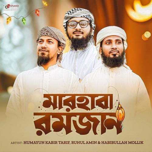 Marhaba Ramjan
