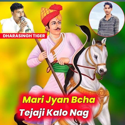 Mari Jyan Bcha Tejaji Kalo Nag