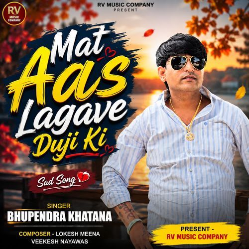 Mat Aas Lagave Duji Ki