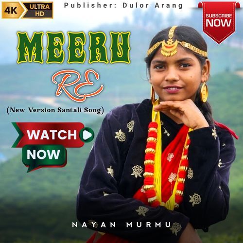 Meeru Re