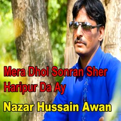 Mera Dhol Sonran Sher Haripur Da Ay-RlkvUBdZT10