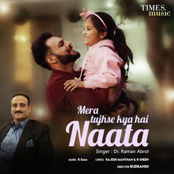 Mera Tujhse Kya Hai Naata-SDtTdz9GA10