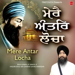 Mere Anatar Locha-QwYMRURiVgc