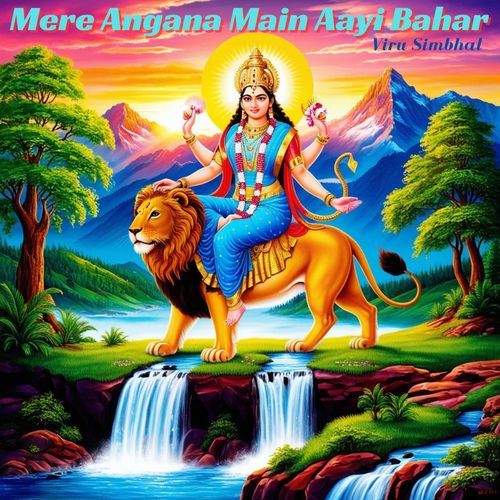 Mere Angana Main Aayi Bahar