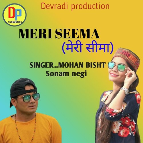 Meri seema (Garhwali song)