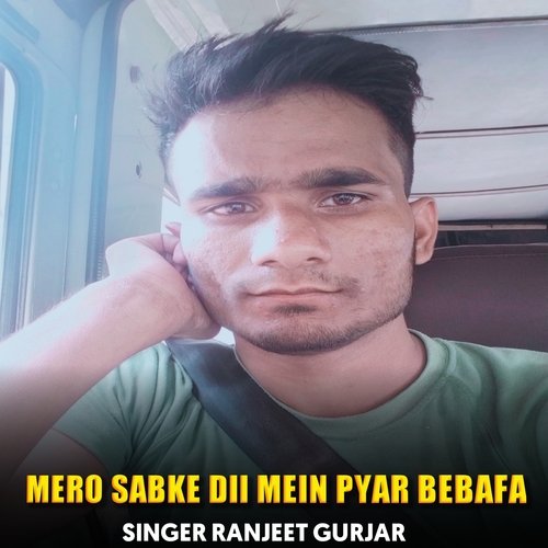 Mero Sabke Dil Mein Pyar Bebafa