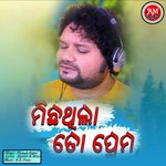 Micha Thila to Prema