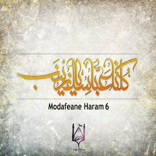 Maeim Modafe'e Haram (Original Mix) cover art