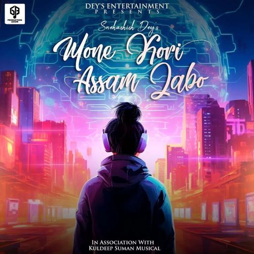 Mone Kori Assam Jabo
