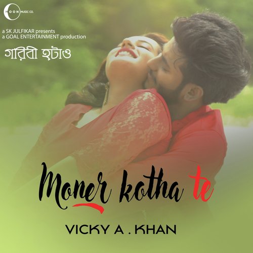 Moner Kotha Te (From "Goribi Hatao")