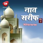 Naat Sharif Vol-14 (Urdu Islamic Naat)