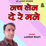 Nach len de re mane (Hindi)