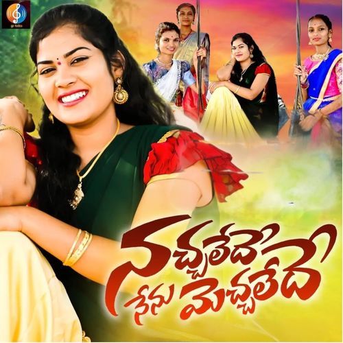 Nachaledey Nenu Mechaledhey